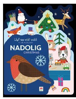 Llyfrau Wibli Wobli: NADOLIG