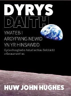 Dyrys Daith: Ymateb i Argyfwng Newid yn yr Hinsawdd - Huw John Hughes