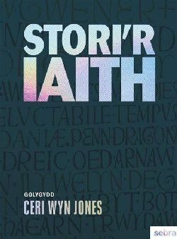 Stori'r Iaith
