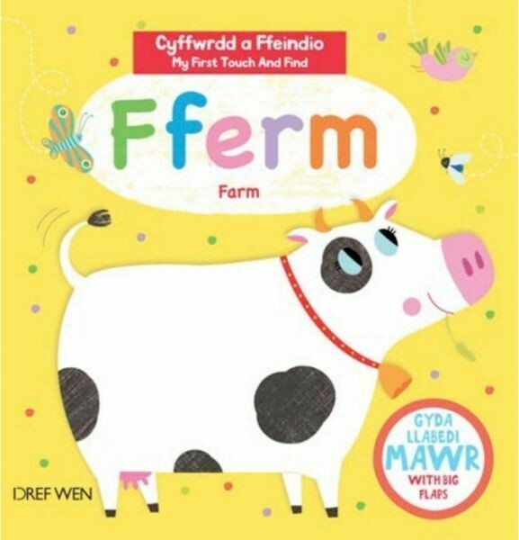 Cyfres Cyffwrdd a Ffeindio: Fferm