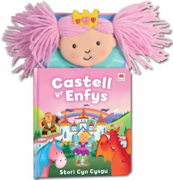 Castell yr Enfys Castell yr Enfys