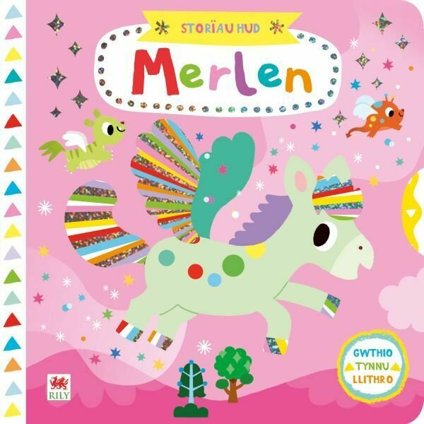 Cyfres Storiau Hud: Storiau Hud Merlen Cyfres Storiau Hud: Storiau Hud Merlen