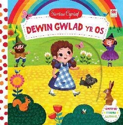 Cyfres Storïau Cyntaf: Dewin Gwlad yr Os Cyfres Storïau Cyntaf: Dewin Gwlad yr Os