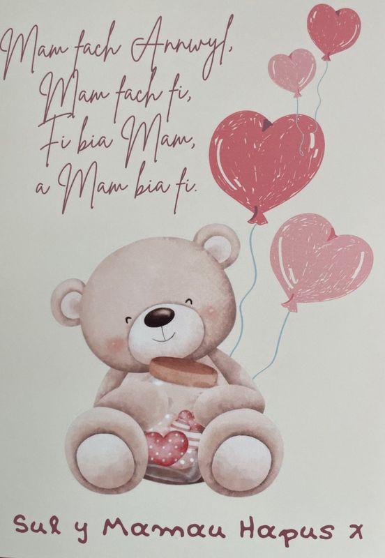 Cerdyn Mam Fach Annwyl