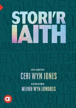 Stori'r Iaith:Cyfres Amdani-Lefel Uwch