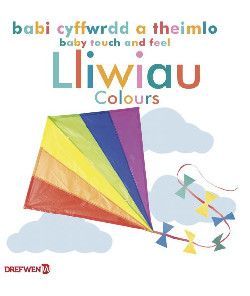 Babi Cyffwrdd a Theimlo: Lliwiau / Baby Touch and Feel: Colours