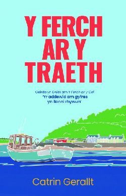 Y Ferch ar y Traeth - Catrin Gerallt