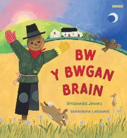 Bw y Bwgan Brain - Rhianedd Jewell Bw y Bwgan Brain - Rhianedd Jewell