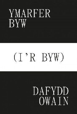 Ymarfer Byw (I'r Byw) Ymarfer Byw (I'r Byw)