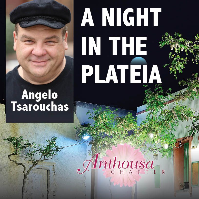 A Night in the Plateia