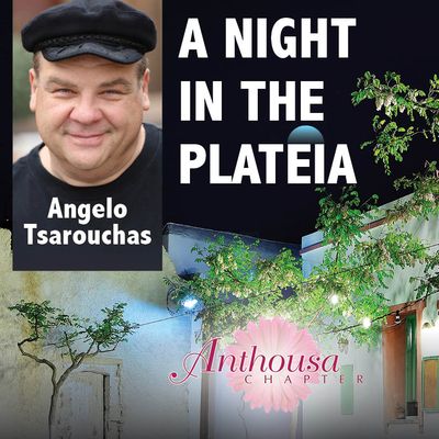 A Night in the Plateia