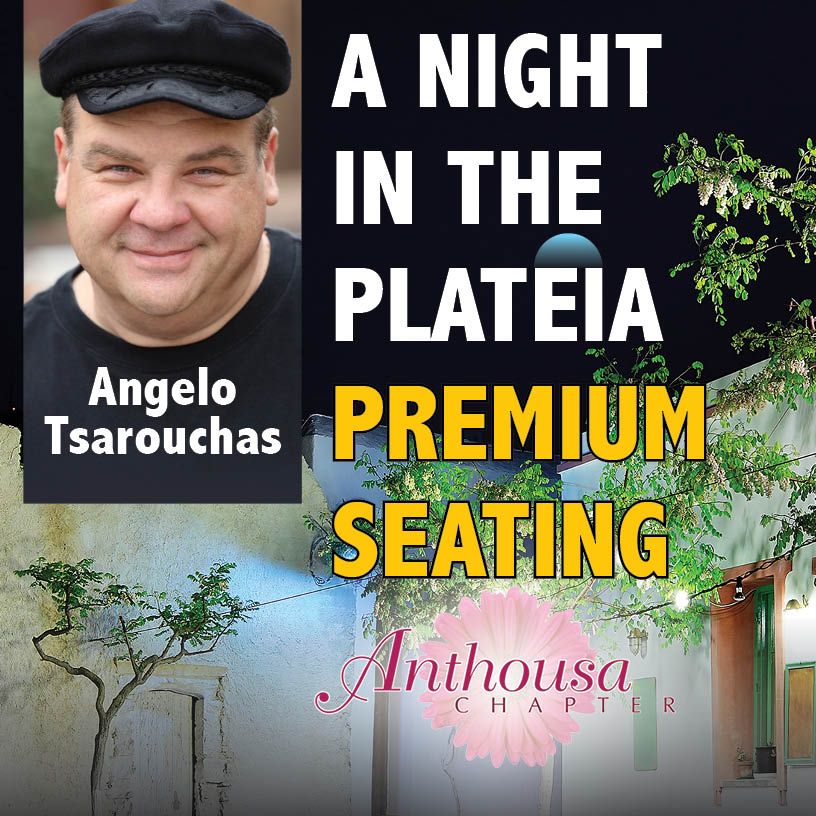 A Night in the Plateia