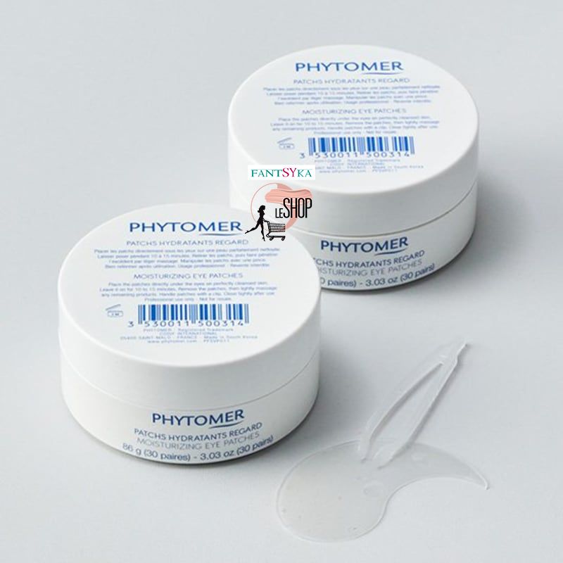🌊 PHYTOMER Patchs Hydratants Regard ( 30 paires )