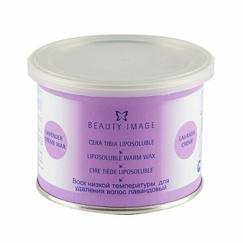 Lavender Creme Can 14.1 Oz
