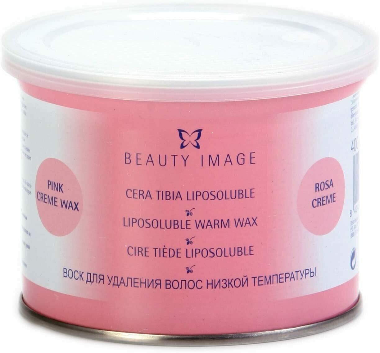 Pink Creme Can 14.1 Oz - Sensitive