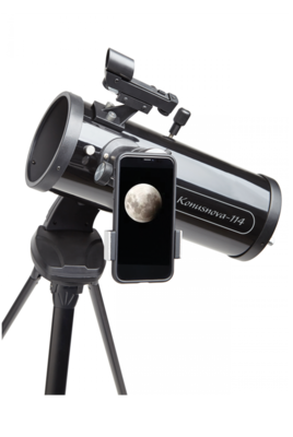 Telescopio KONUSNOVA-114 - Konus