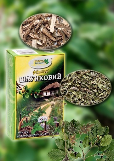 “Фиточай “Желудочный”  1 г *20 ф/пак