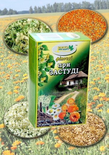 Травяной сбор &quot;При простуде&quot; (органик) 1,5г * 20шт.