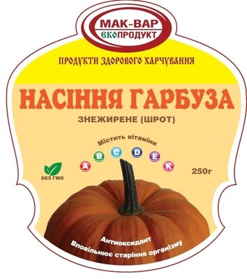 Шрот семян тыквы обезжиренный, (250г)