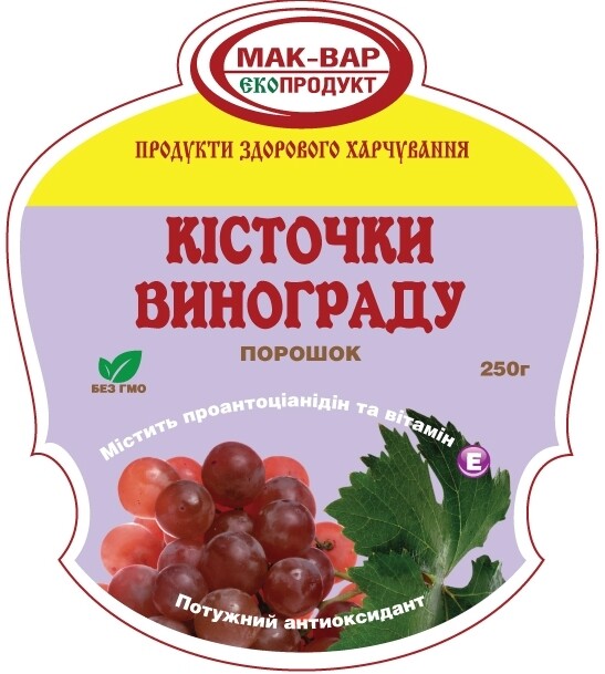 Порошок из косточки винограда, (250г)