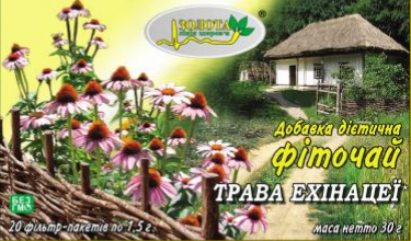Фиточай &quot;Трава эхинацеи&quot; (органик) 1,5г * 20 ф/пак