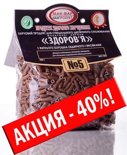 Макароны «ЗДОРОВЬЕ» №5 из ржаной муки грубого помола (0,5кг)