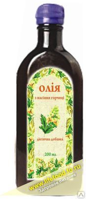 Масло семян горчицы сыродавленное 200 мл. &quot;Экстра&quot; (концентрация 100%)