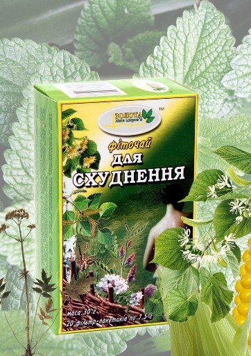 Травяной сбор &quot;Для похудения&quot; (органик) 1,5г * 20шт.