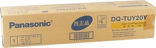 Genuine Panasonic DQ-TUY20Y Yellow Toner Cartridge