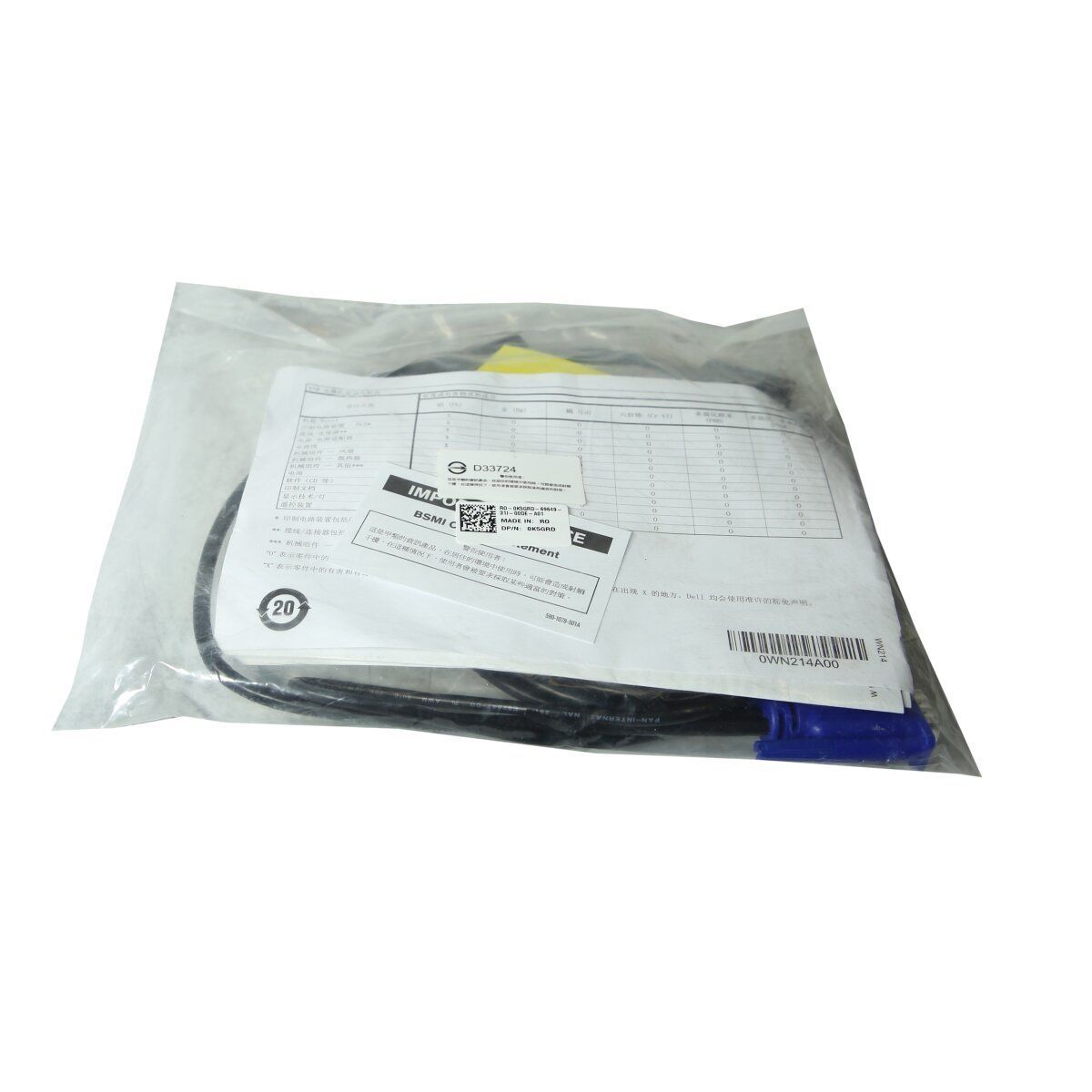 Dell USB KVM Switch POD SIP Module Cable 0K5GRD