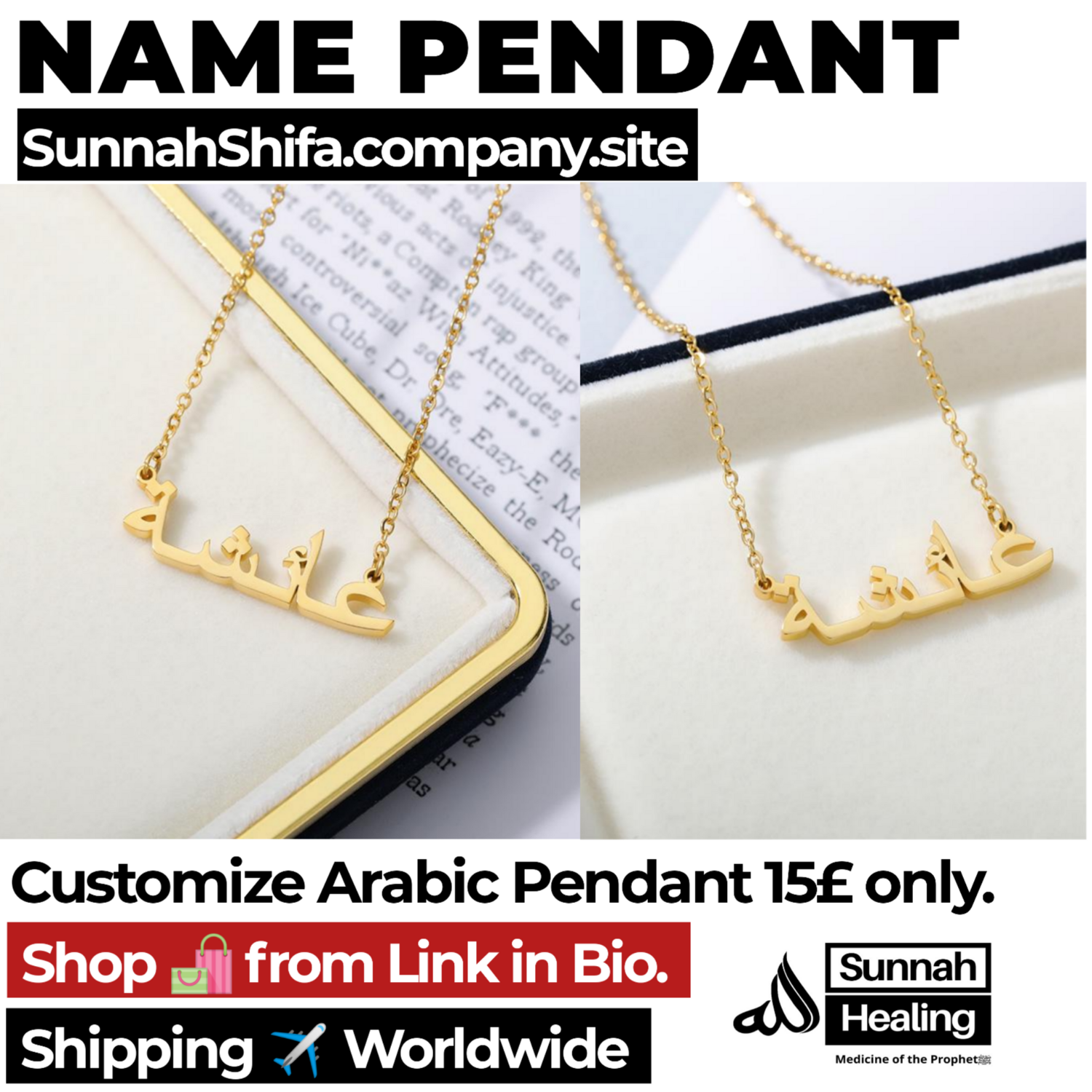 Arabic Name Pendant