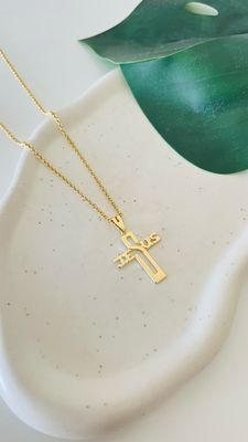 Corrente Crucifixo Jesus