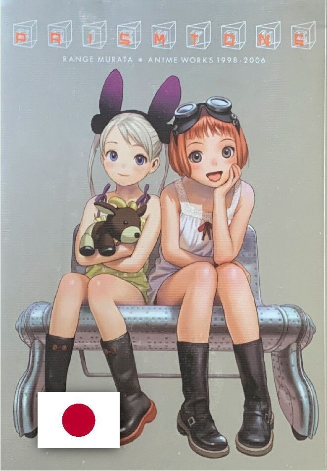 Range Murata: »Prismtone. Anime Works 1998-2006« (Artbook, Wani 2010) inkl. Werbebeilage • Zust. 1