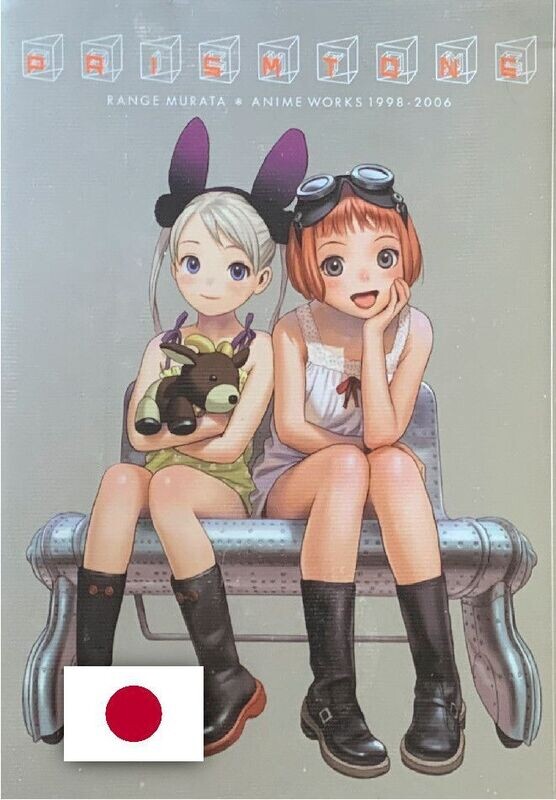 Range Murata: »Prismtone. Anime Works 1998-2006« (Artbook, Wani 2010) inkl. Werbebeilage • Zust. 1
