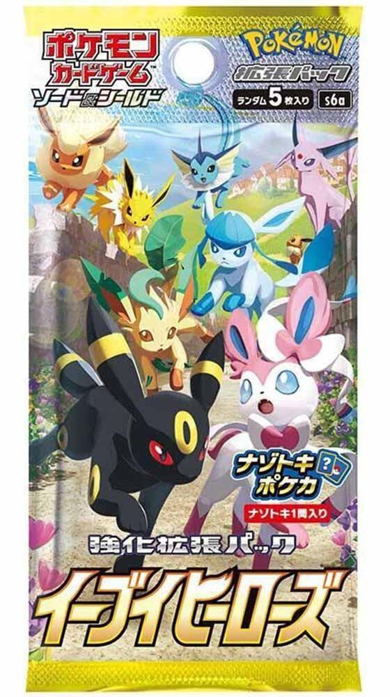 EEVEE HEROES BOOSTER PACK (JAP)