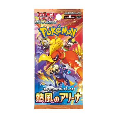 HEAT WAVE ARENA BOOSTER PACK (JAP)