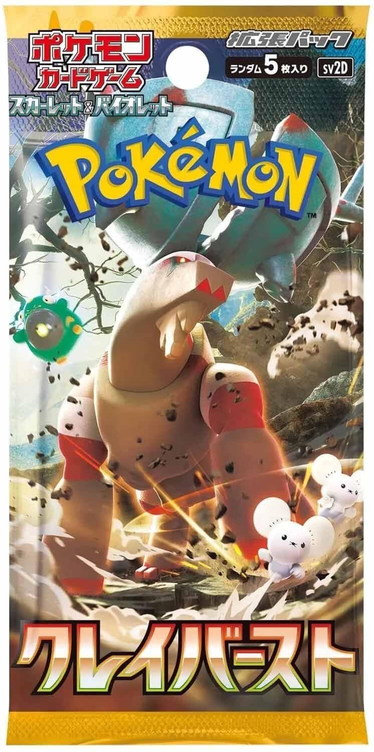 CLAY BURST BOOSTER PACK (JP)