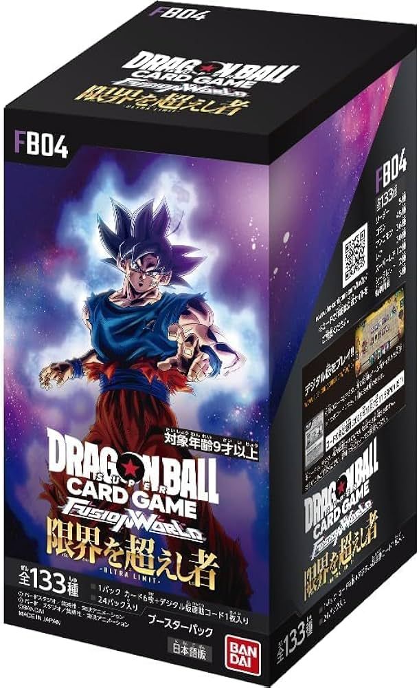 Dragon Ball Super Card Game Fusion World - Ultra Limit - FB04 [JAPANESE]