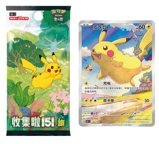 Pokemon S-Chinese Collection 151 1.0 Journey Slim Booster Box