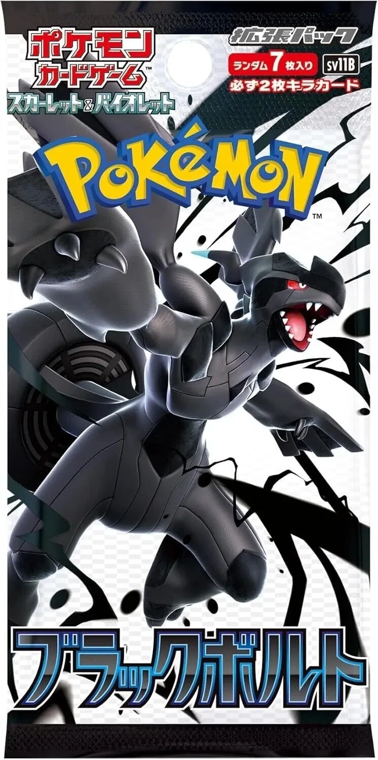 BLACK BOLT BOOSTER PACK