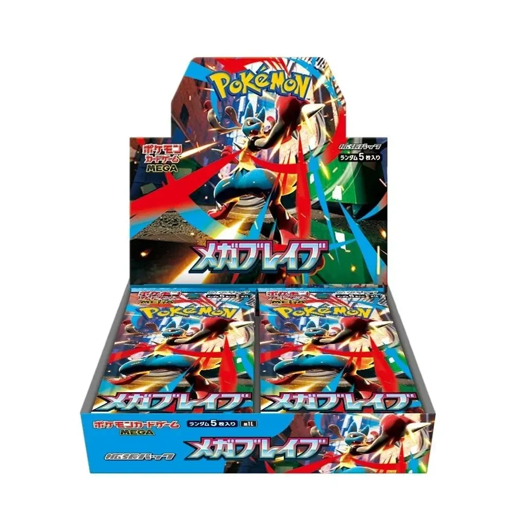 MEGA BRAVE BOOSTER BOX