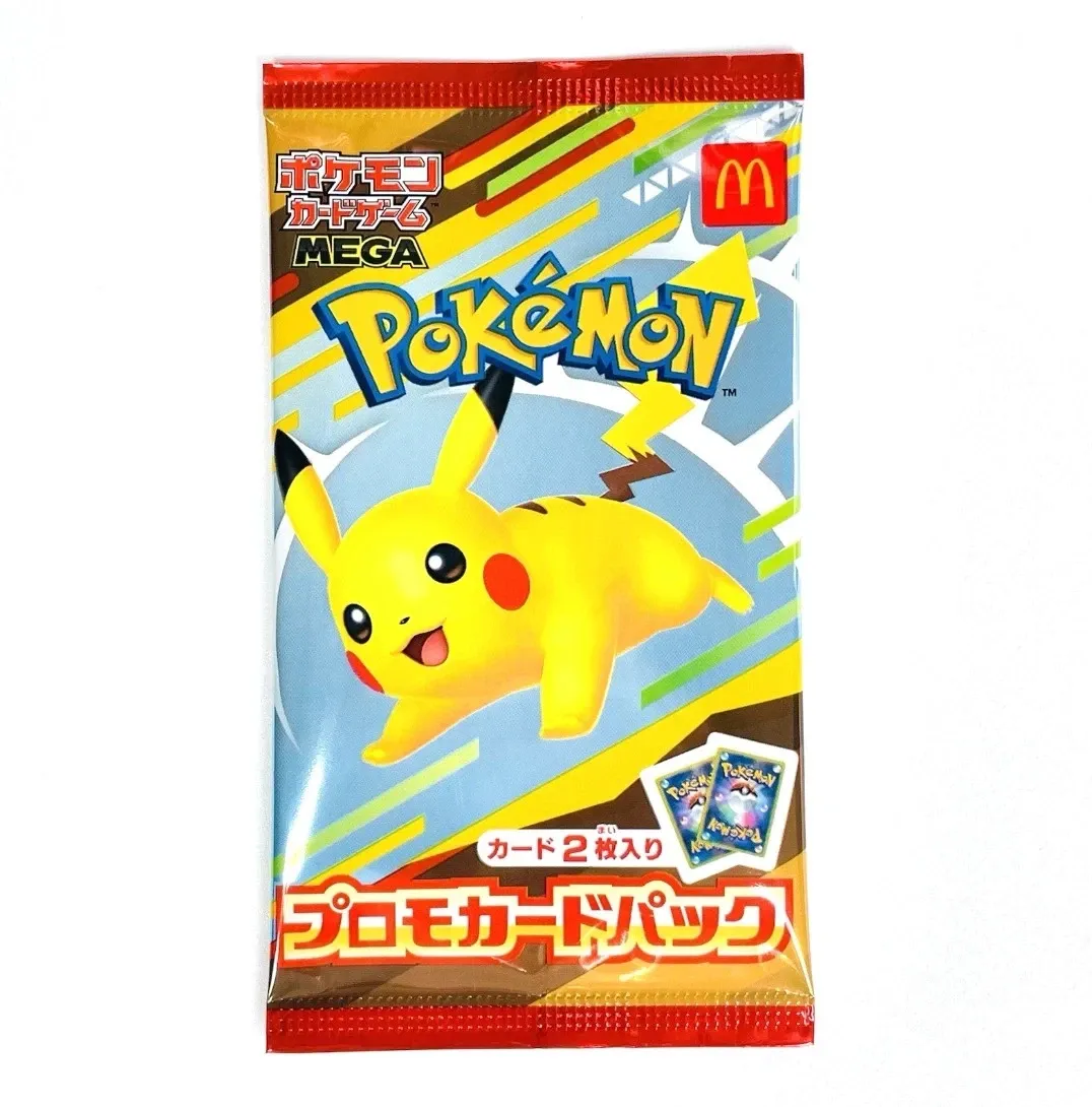 MCDONALDS PROMO 2025 JAPAN!