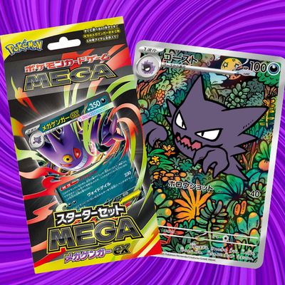 Mega Gengar EX DECK JP