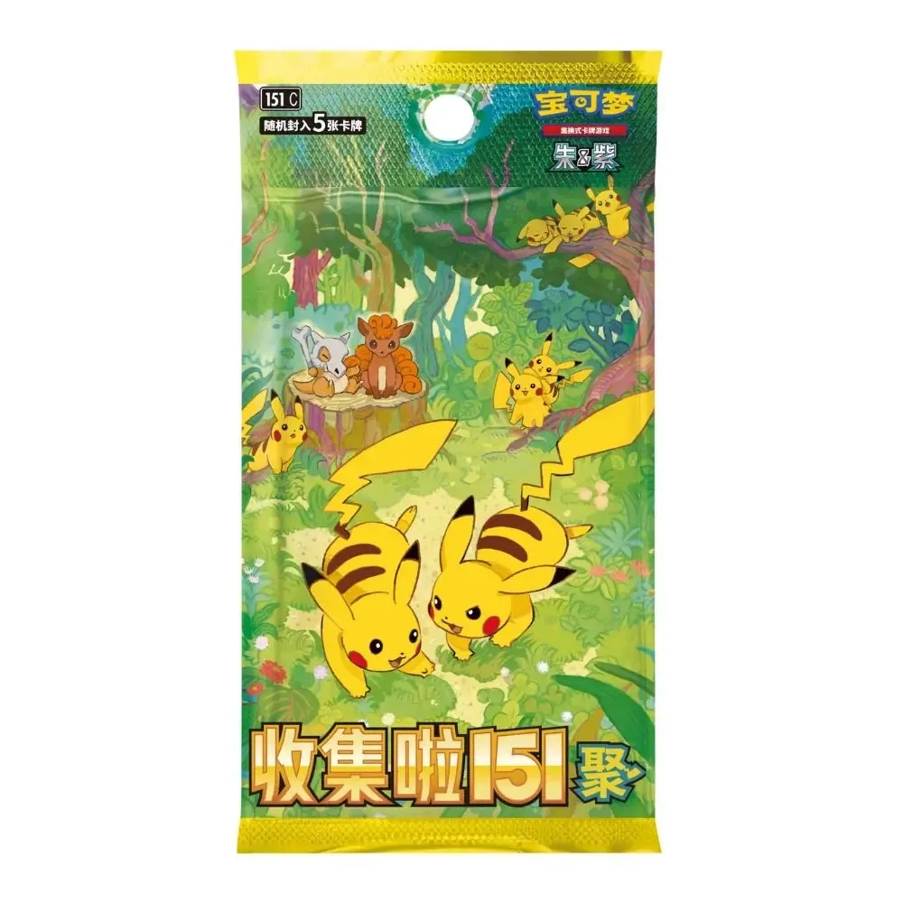 151 GATHERING SLIM BOOSTER BOX (PIKACHU!)