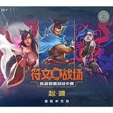 RIFTBOUND BOOSTER BOX JUMBO (CN)