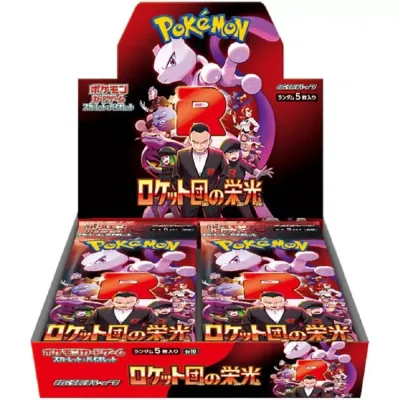 GLORY OF TEAM ROCKET BOOSTER BOX