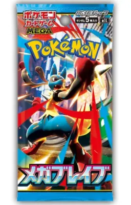 Mega Brave Booster Pack