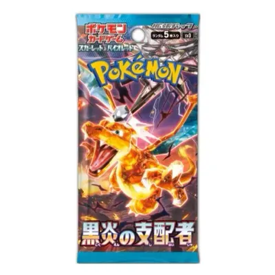 RULER OF BLACK FLAME - BOOSTER PACK (JAP)