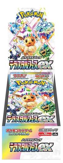 TERASTAL FESTIVAL BOOSTER BOX (JAP)