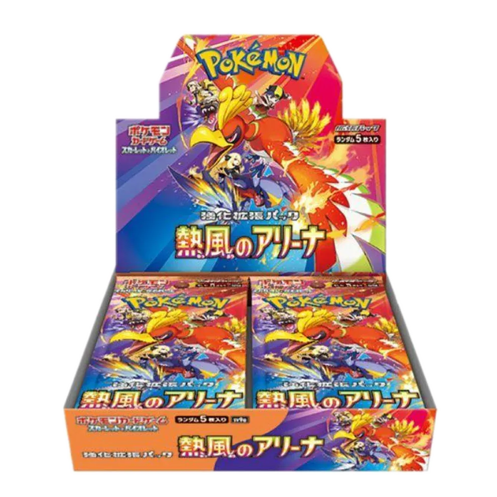 HEAT WAVE ARENA BOOSTER BOX (JAP)